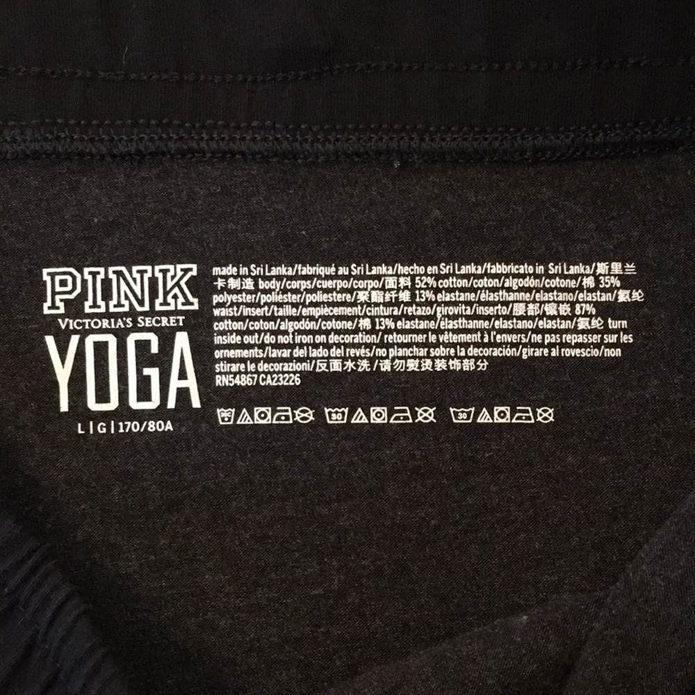 VS PINK Yoga Slim Jogger with Ankle Zip - Picture 7 of 12